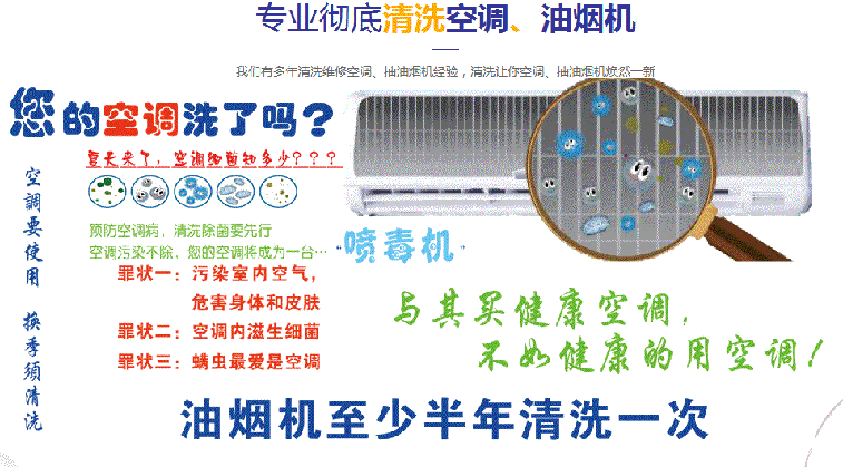 红桥空调维修售后服务中心电话在哪里找